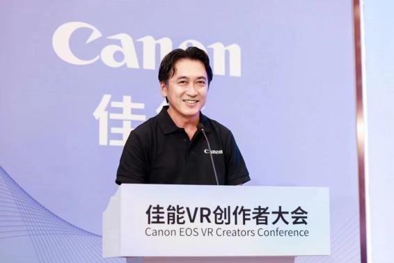 攜手開創(chuàng)沉浸視頻新視界 “佳能VR創(chuàng)作者大會”共創(chuàng)VR生態(tài)繁榮