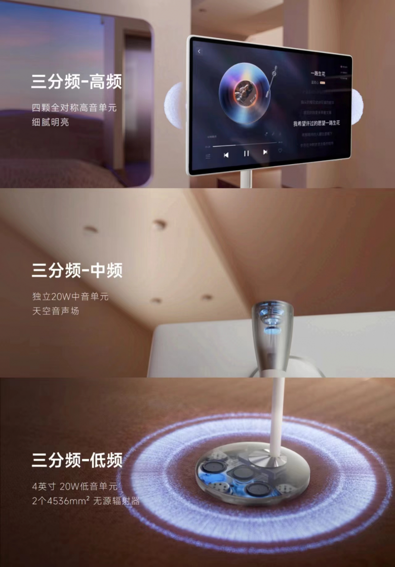 天貓精靈高端新品「哇哦閨蜜機」發(fā)售，隨時隨地開啟影院級視聽體驗