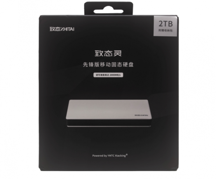 2000MB/s高速讀寫  強(qiáng)勁性能硬控職場