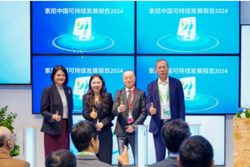 索尼連續(xù)19年發(fā)布《索尼中國可持續(xù)發(fā)展報告》以綠色、感動、責任共筑可持續(xù)未來