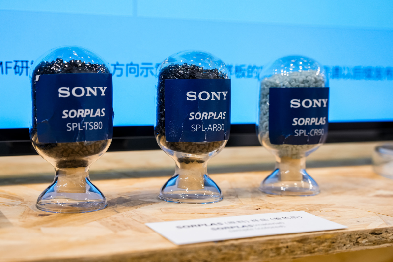 索尼宣布SORPLAS進入可編輯空間領域  進博會首發(fā)CMF色板樣品 推動環(huán)保材料在空間設計中的應用