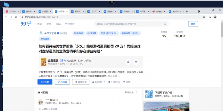 9.9元試用無影云桌面，體驗無PC高效辦公