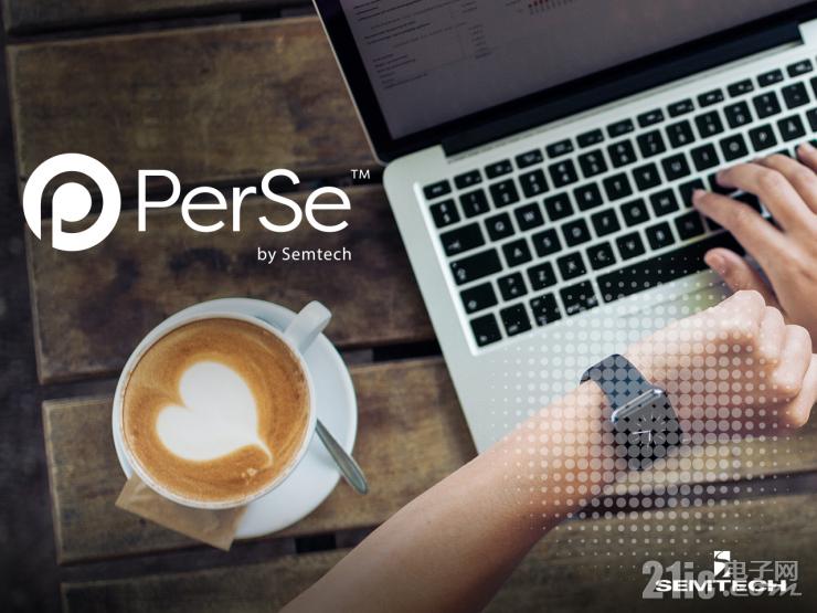 小身材大作為！Semtech全新PerSe?系列傳感器為智能設(shè)備帶來無限可能