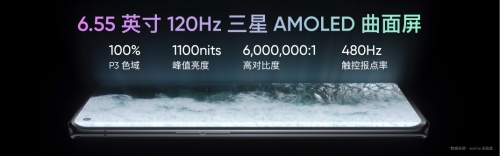 雙12旗艦手機怎么選？1212元可購realme真我GT大師探索版