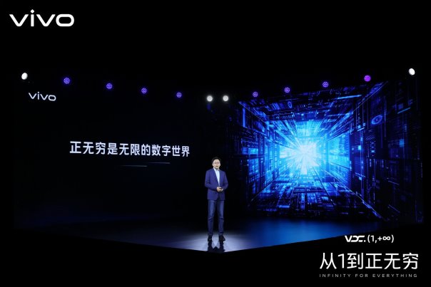 vivo副總裁周圍：vivo要為用戶和開發(fā)者構(gòu)建更加健康的生態(tài)