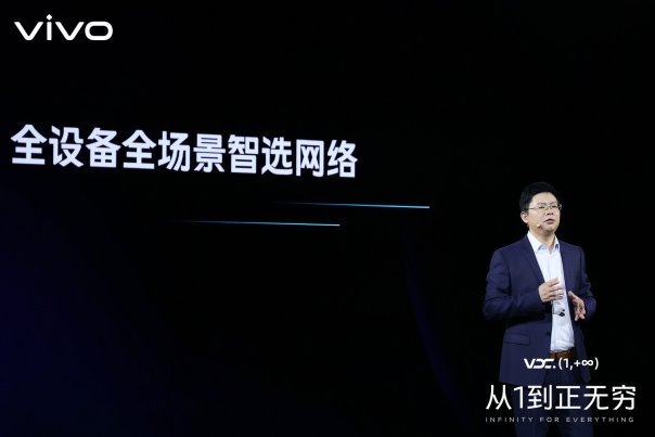 vivo副總裁周圍：vivo要為用戶和開發(fā)者構(gòu)建更加健康的生態(tài)