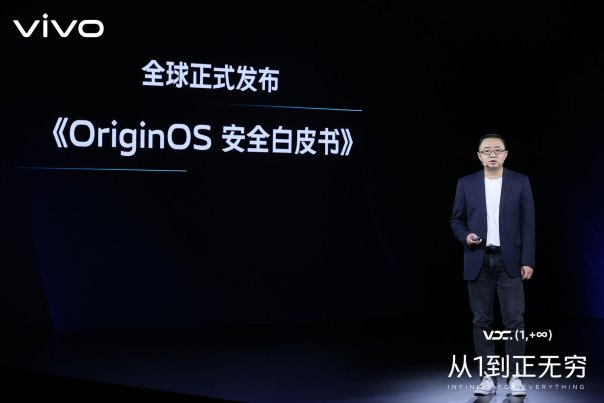 vivo副總裁周圍：vivo要為用戶和開發(fā)者構(gòu)建更加健康的生態(tài)