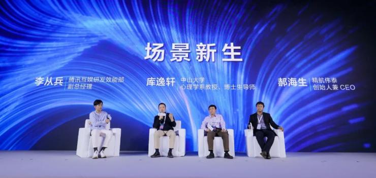 科技共生：讓游戲不限于“游戲”