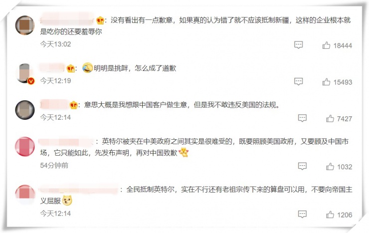 就涉疆信件，英特爾道歉了！