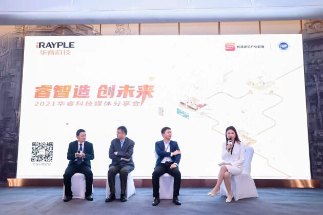 打造“智慧之眼”與“創(chuàng)新之輪”，華睿科技助推制造業(yè)智能升級