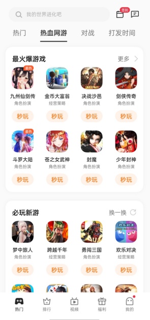 廣東歡太科技聚焦互聯(lián)網(wǎng)行業(yè)，精心布局下突出重圍