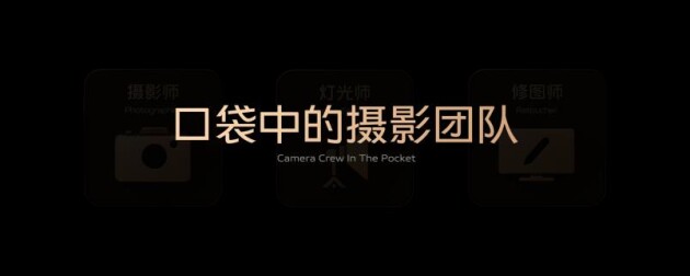 全面出色、自然出眾先鋒影像旗艦vivo S12系列全網(wǎng)首銷！