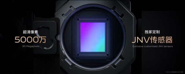全面出色、自然出眾先鋒影像旗艦vivo S12系列全網(wǎng)首銷！