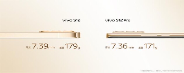 全面出色、自然出眾先鋒影像旗艦vivo S12系列全網(wǎng)首銷！