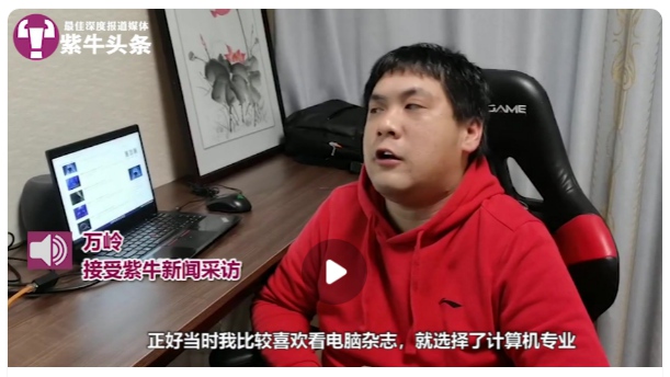 勵志！26歲腦癱小伙兒考過CCIE高級網(wǎng)絡(luò)工程師，全球僅5萬人通過！