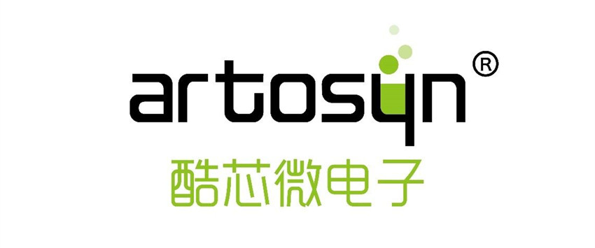 專(zhuān)注端側(cè)人工智能SoC和AIoT芯片，酷芯微電子完成超5億元B系列融資