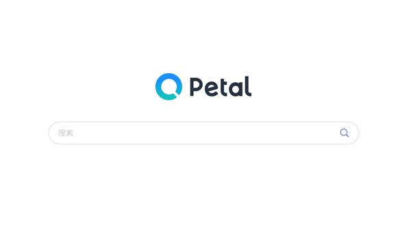 替代谷歌 華為花瓣搜索引擎Petal Search國內(nèi)上線：清爽、無廣告