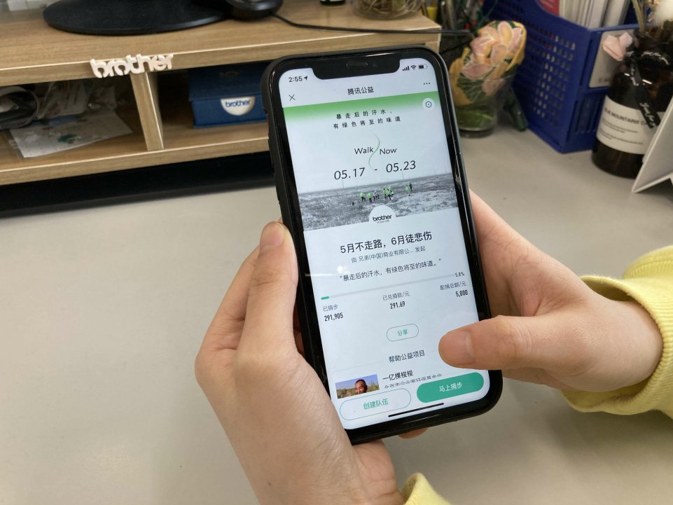 著力打造優(yōu)質(zhì)職場，兄弟（中國）獲多項雇主品牌榮譽