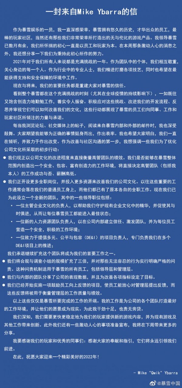 微軟收購暴雪，CEO最新回應(yīng)耐人尋味~