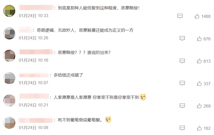 佳能珠海工廠倒閉，巨額遣散費(fèi)到底值不值？網(wǎng)友吵翻天！