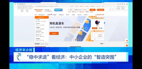 引領協(xié)同生態(tài)，橙色云生態(tài)鏈全面出征AWE2022