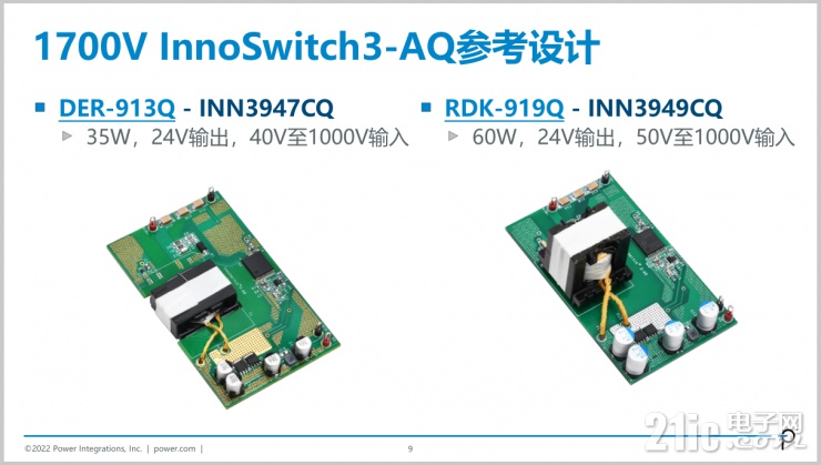 PI全新汽車級開關(guān)電源IC，不止降耗增效這么簡單！