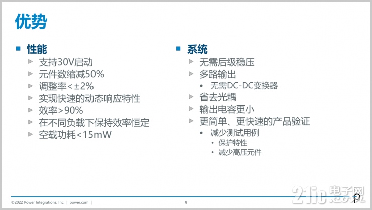 PI全新汽車級開關(guān)電源IC，不止降耗增效這么簡單！
