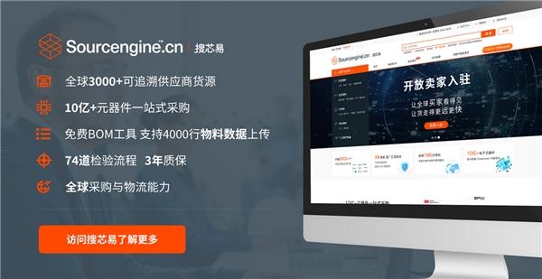 在元器件電商平臺(tái)“搶貨”，不知防偽就虧定了！十四個(gè)細(xì)節(jié)避開(kāi)假貨