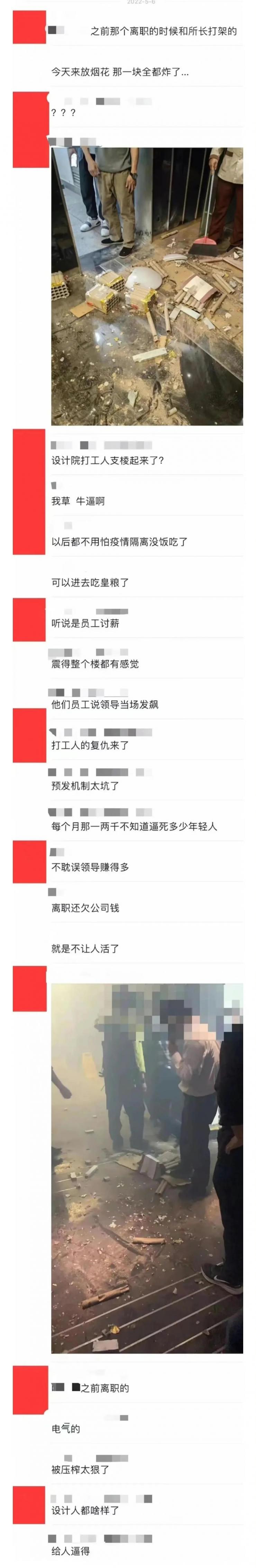 杭州一工程師因薪資糾紛把公司炸了，現(xiàn)場如同戰(zhàn)場！