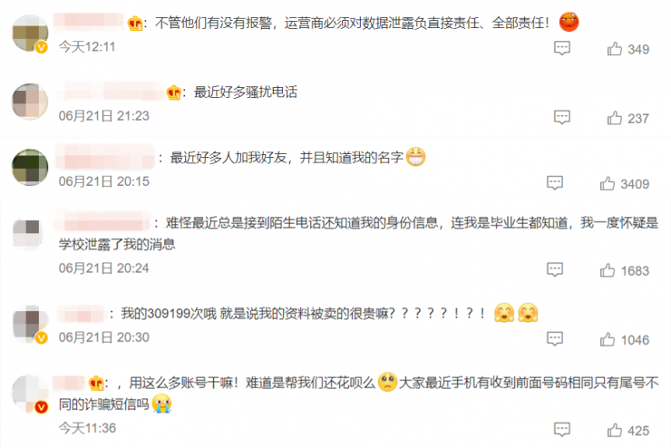 知名學(xué)習(xí)軟件被曝信息泄露：購買整個數(shù)據(jù)庫僅需3000元