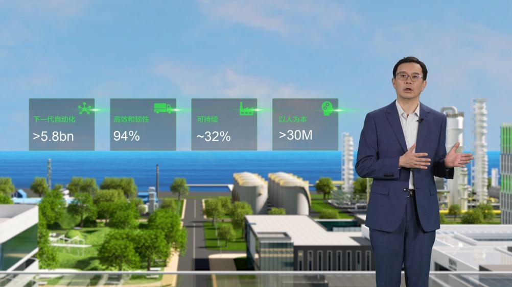 數(shù)字化賦能綠色智能制造，2022年施耐德電氣綠色智能制造創(chuàng)新峰會開幕