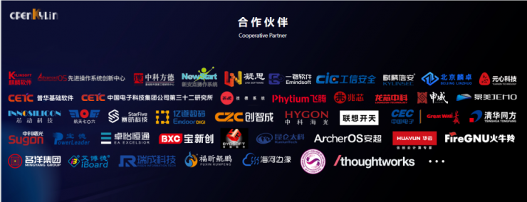 國產(chǎn)系統(tǒng)崛起！開源麒麟OS要讓“每一行代碼都自主創(chuàng)新”