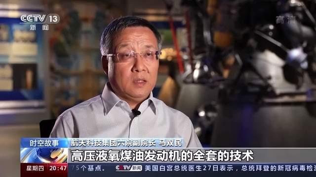 “胖五”發(fā)動(dòng)機(jī)研制秘程：曾連續(xù)4次爆炸