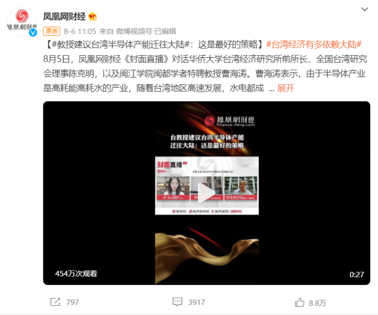 專家建議國產(chǎn)機搭載國產(chǎn)芯，否則加稅400%！