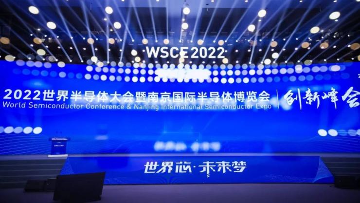 2022世界半導體大會，憶芯科技獲“領先企業(yè)+IC獨角獸”雙料大獎