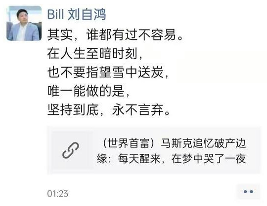 突發(fā)！柔宇科技再被查封，累計(jì)被執(zhí)行超1億元