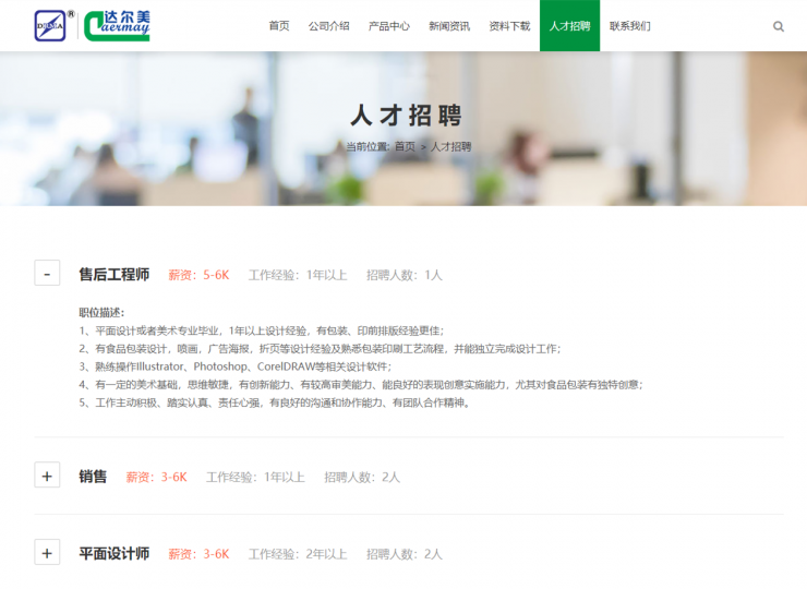 解散全部員工！深圳又一電子大廠宣布停產(chǎn)結(jié)業(yè)