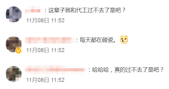 諧音梗？富士康新車命名“Model B”引爭(zhēng)議