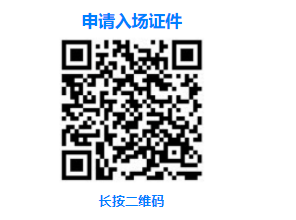 【高峰論壇】東風(fēng)在即 ? 第三代半導(dǎo)體如何商業(yè)化落地？