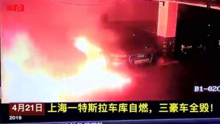 突發(fā)！上海一車行特斯拉疑似自燃，致勞斯萊斯等12輛豪車被燒，損失高達(dá)5000萬元！