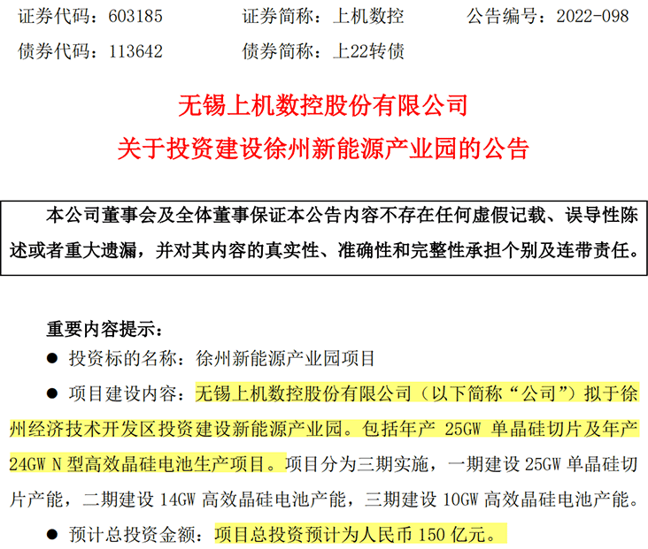 突發(fā)！百億級(jí)項(xiàng)目發(fā)生火災(zāi)，現(xiàn)場(chǎng)觸目驚心！
