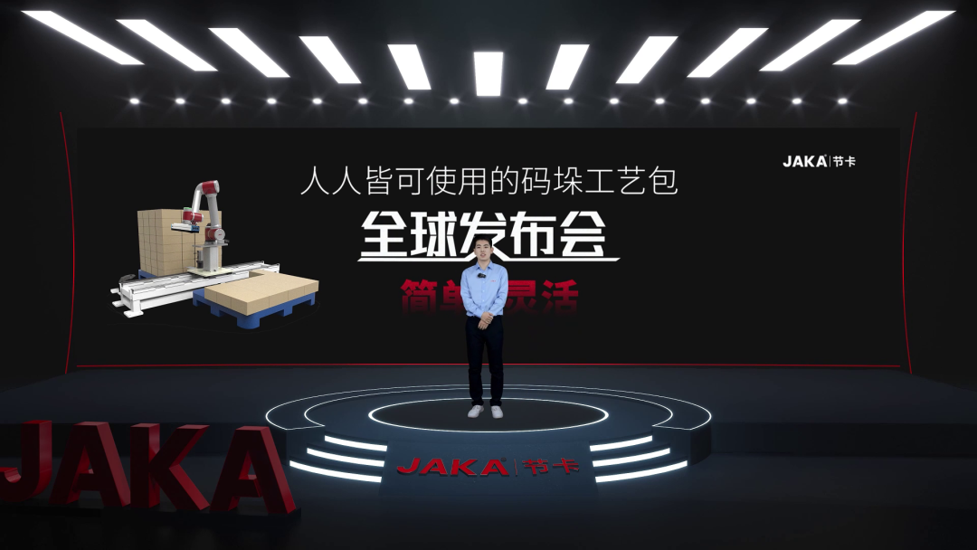 節(jié)卡機(jī)器人發(fā)布碼垛工藝包——告別編程，打造人人可用的碼垛“神器”！
