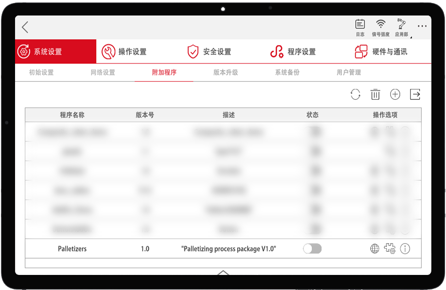 節(jié)卡機(jī)器人發(fā)布碼垛工藝包——告別編程，打造人人可用的碼垛“神器”！