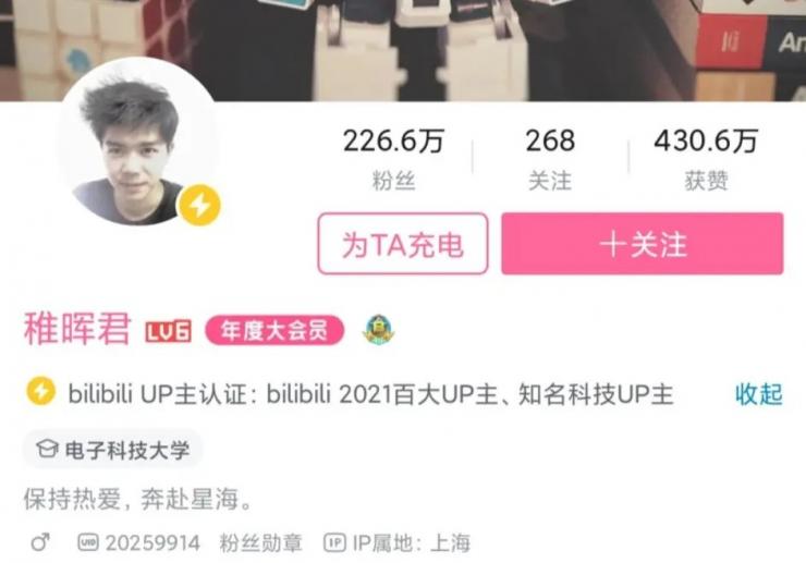 曝華為“天才少年”稚暉君已離職，下一站去哪成謎