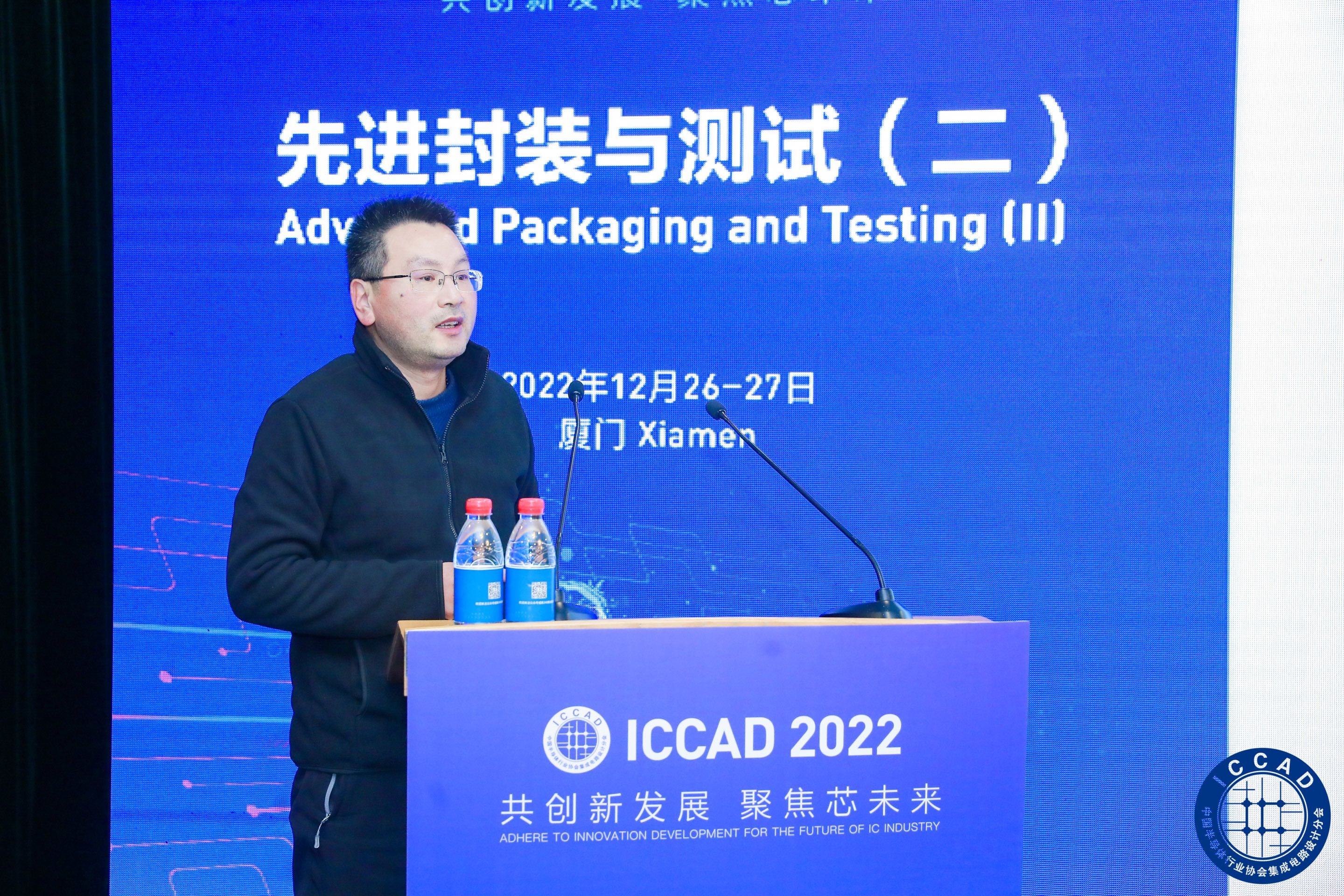 展會直擊！加速科技精彩亮相ICCAD 2022分享國產(chǎn)測試解決方案