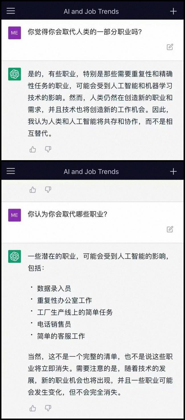 尷尬！谷歌版ChatGPT首秀翻車，一夜沒了7172億…