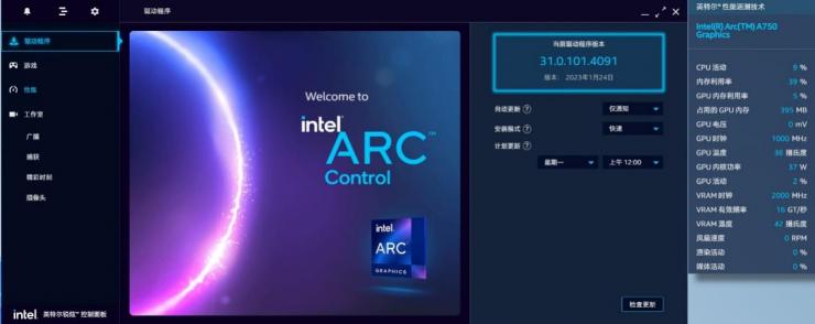 英特爾銳炫A750全新驅(qū)動實(shí)測，游戲表現(xiàn)優(yōu)于RTX3060 12GB！