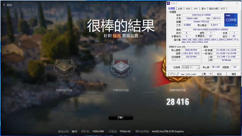 LOL幀率近乎翻倍！Intel Arc A750新驅(qū)動測試：大幅提升、最大短板沒有了