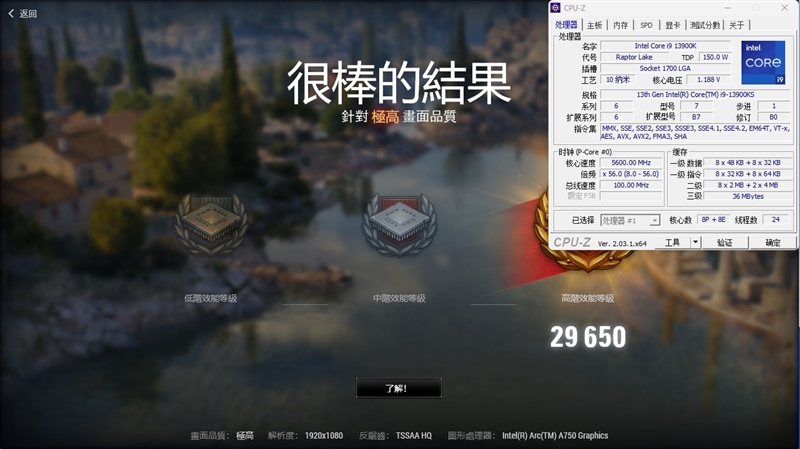 LOL幀率近乎翻倍！Intel Arc A750新驅(qū)動測試：大幅提升、最大短板沒有了