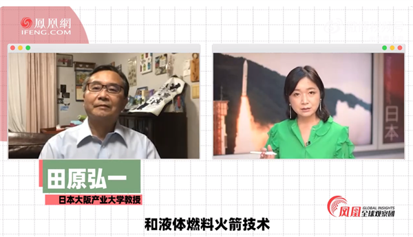 落后中國幾十年！日本新型火箭發(fā)射失敗自毀，研制費(fèi)用高達(dá)130億元